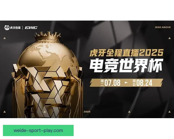 世界杯精彩赛事实时竞猜平台带你体验极速投注与胜负预测