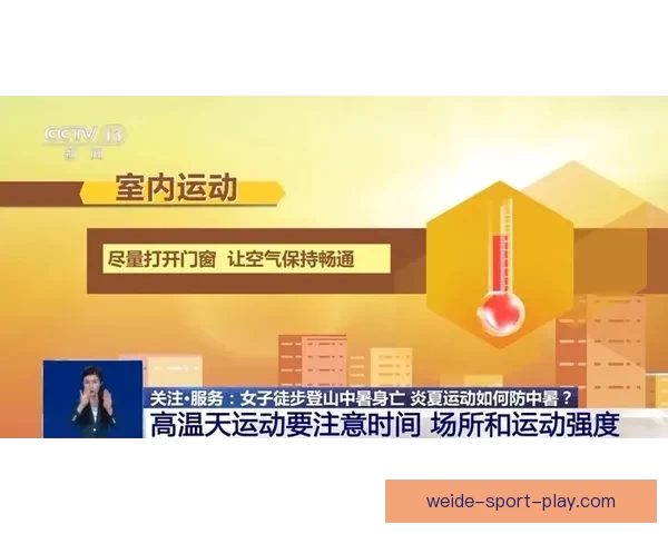 伟德最新官方入口全面指南助您安全便捷畅玩各类体育赛事
