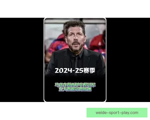 又一次逆转马竞彰显韧性巴萨本赛季西甲落后抢回21分冠绝联盟