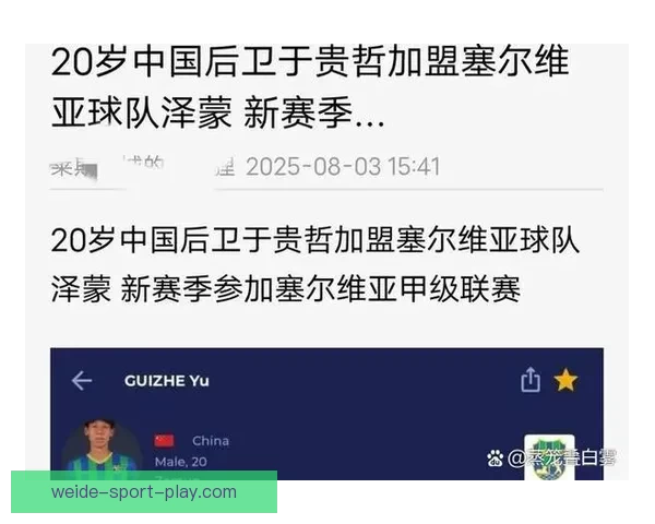 美加墨世界杯精彩赛事预测与投注攻略全指南