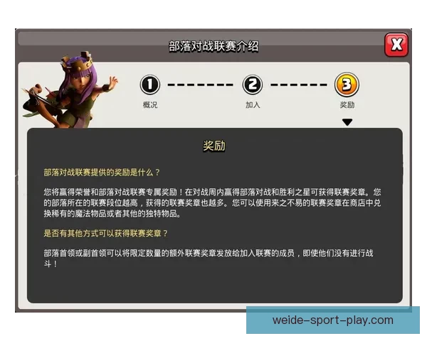 精准预测足球赛事结果，赢取丰厚奖金的实用技巧与策略分享