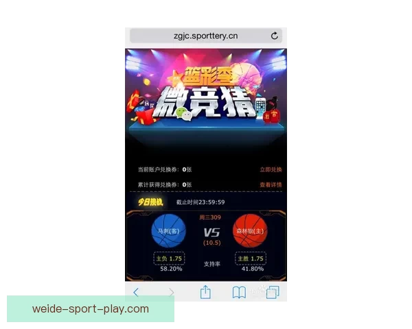体育竞猜盛宴：全新玩法引领潮流，激动人心的挑战等你来战
